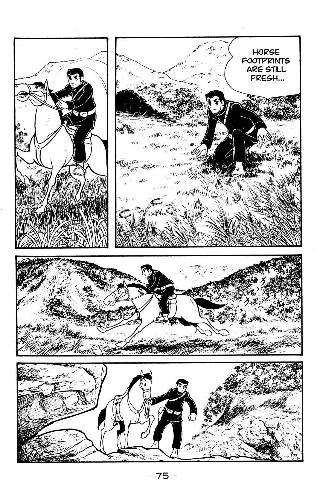 Page 7 Chapter 37 Wolf Constellation
