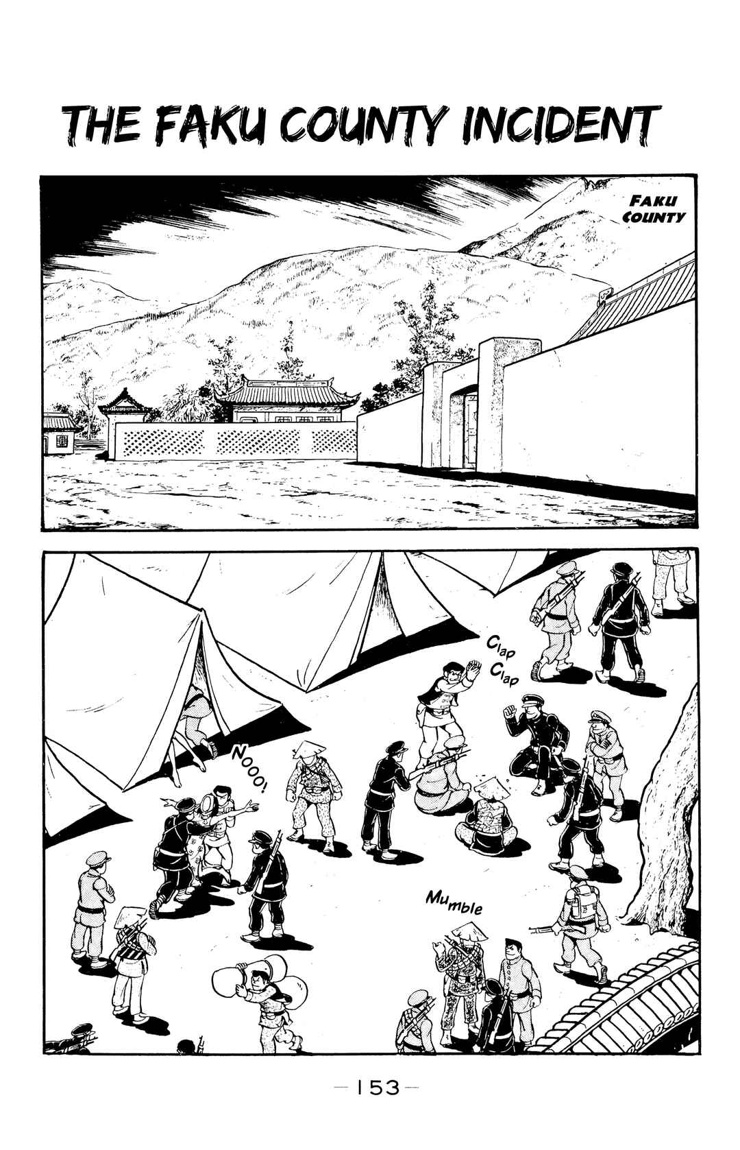 Page 1 Chapter 39 Wolf Constellation