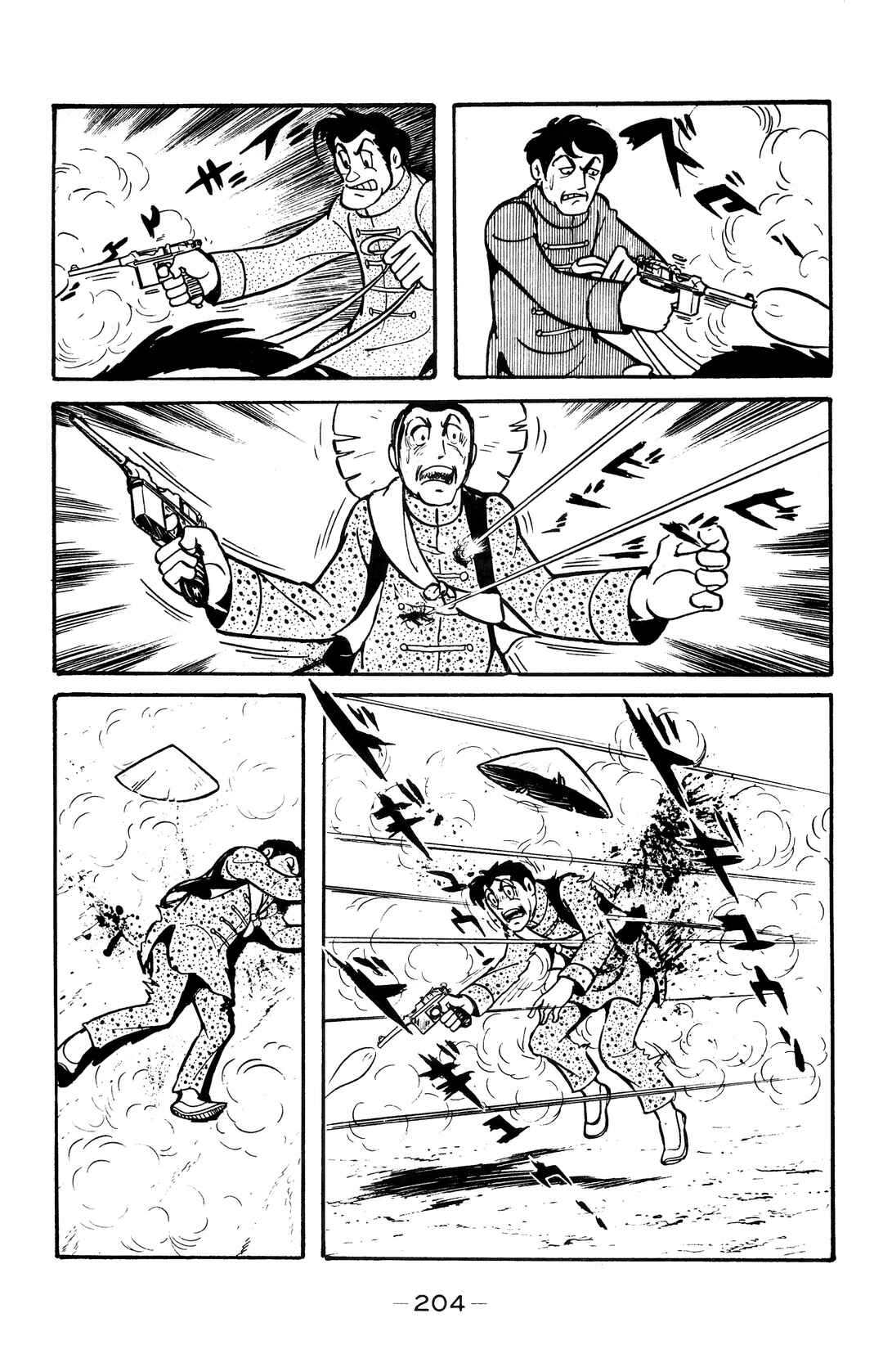 Page 33 Chapter 29 Wolf Constellation