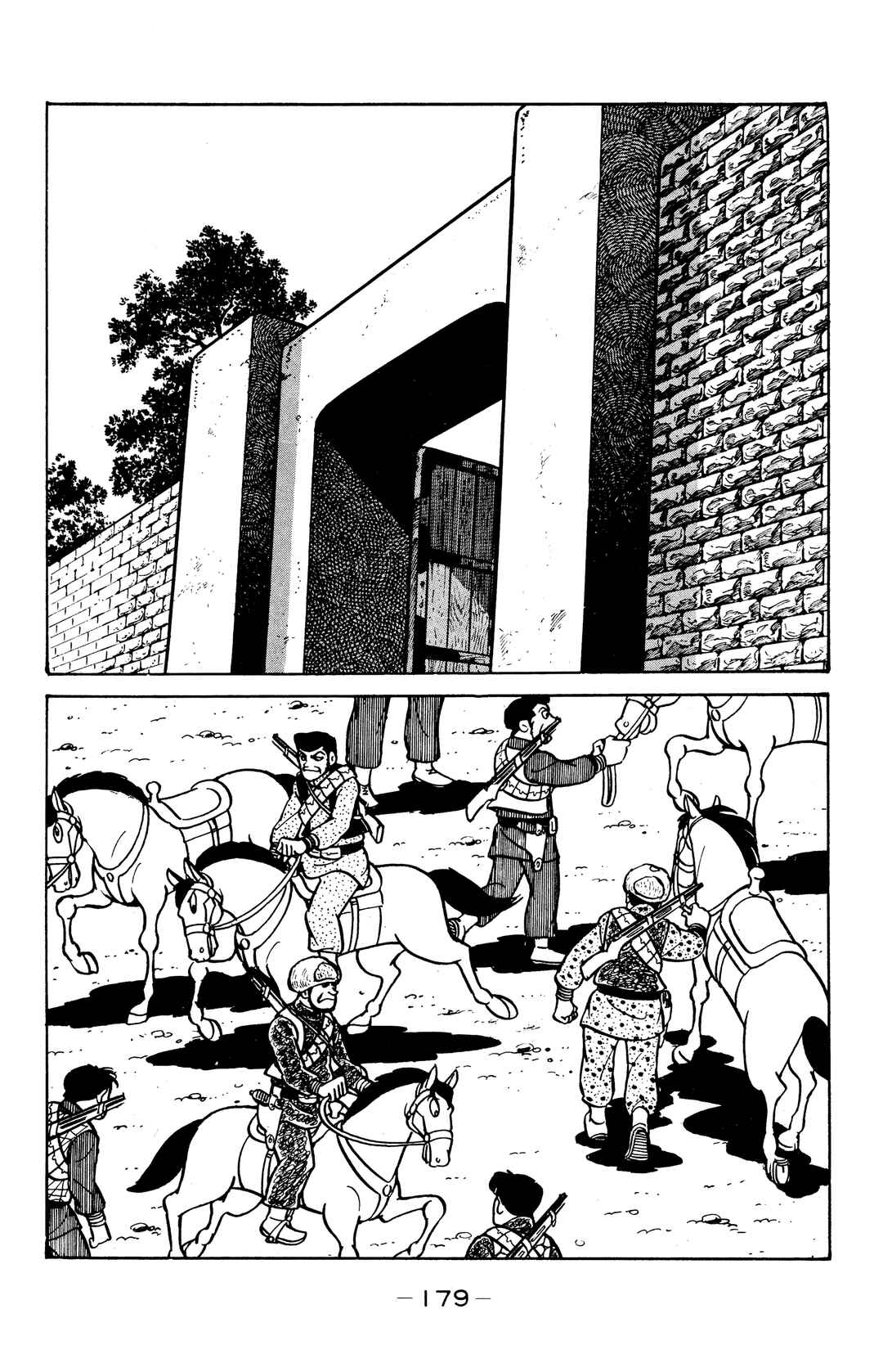 Page 8 Chapter 29 Wolf Constellation