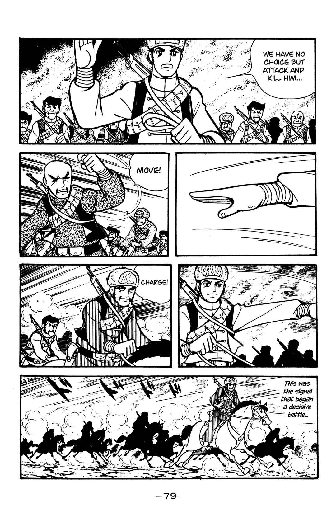 Page 24 Chapter 31 Wolf Constellation