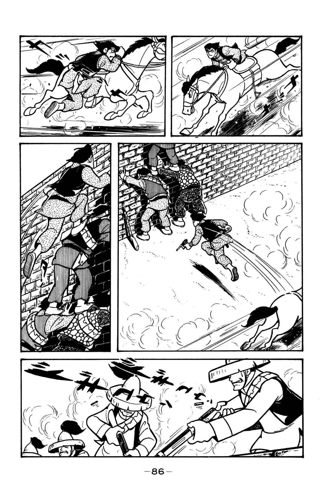 Page 31 Chapter 31 Wolf Constellation