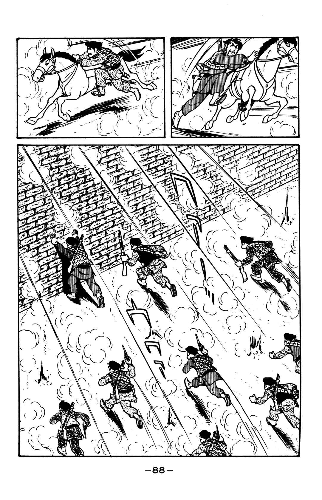 Page 33 Chapter 31 Wolf Constellation