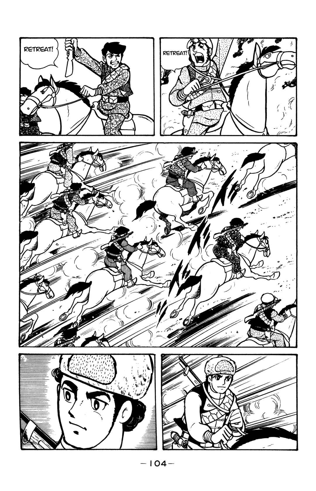 Page 49 Chapter 31 Wolf Constellation