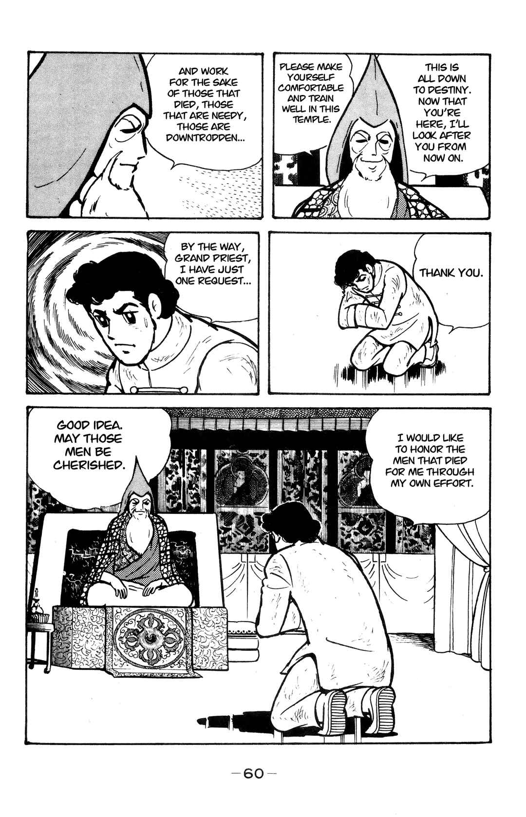 Page 5 Chapter 31 Wolf Constellation