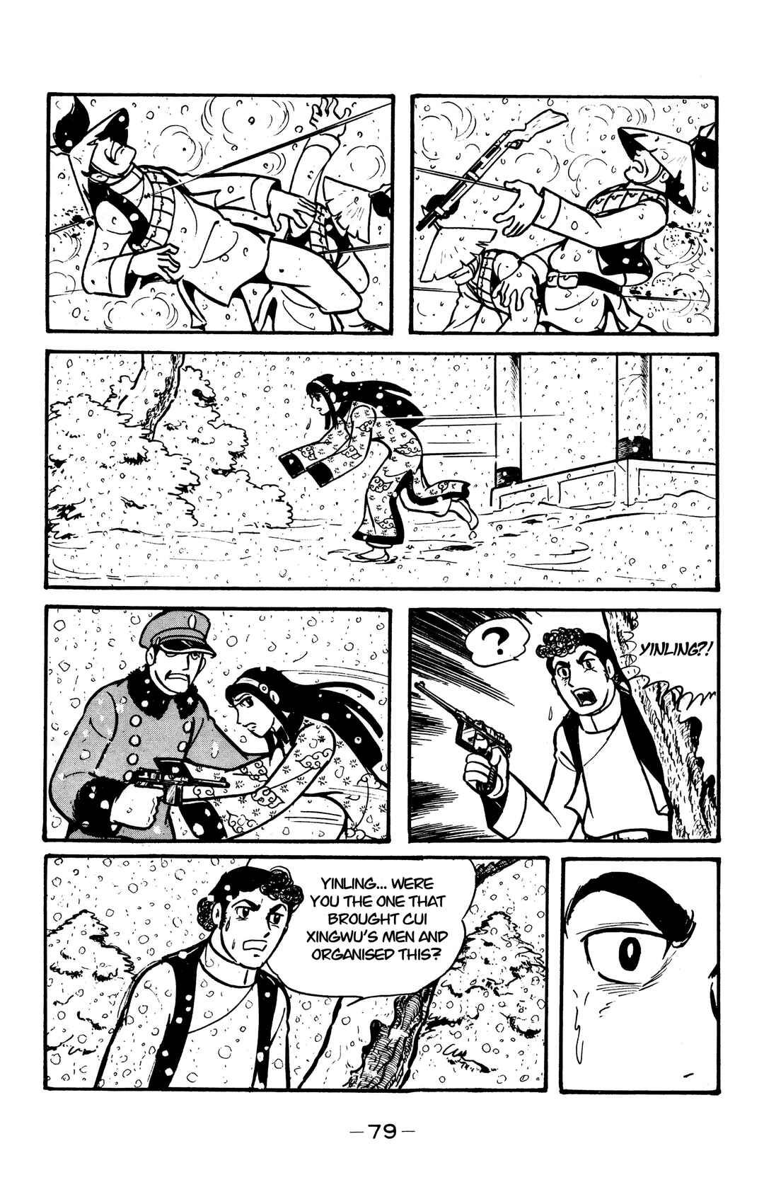 Page 23 Chapter 26 Wolf Constellation