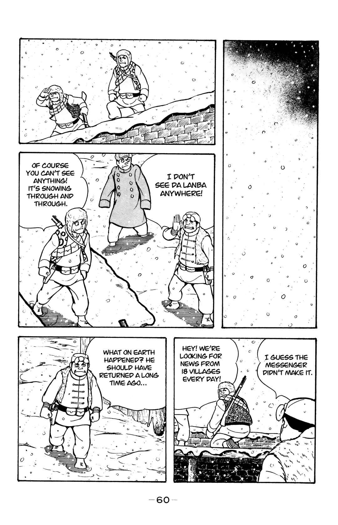 Page 4 Chapter 26 Wolf Constellation