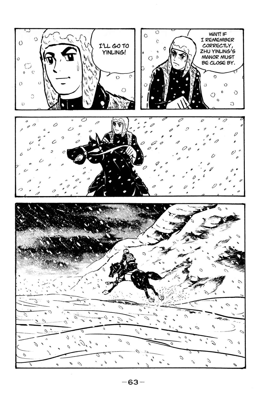 Page 7 Chapter 26 Wolf Constellation