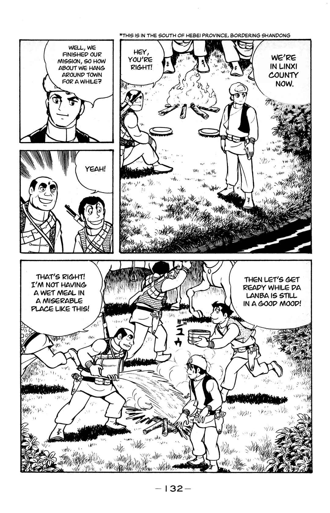 Page 10 Chapter 22 Wolf Constellation