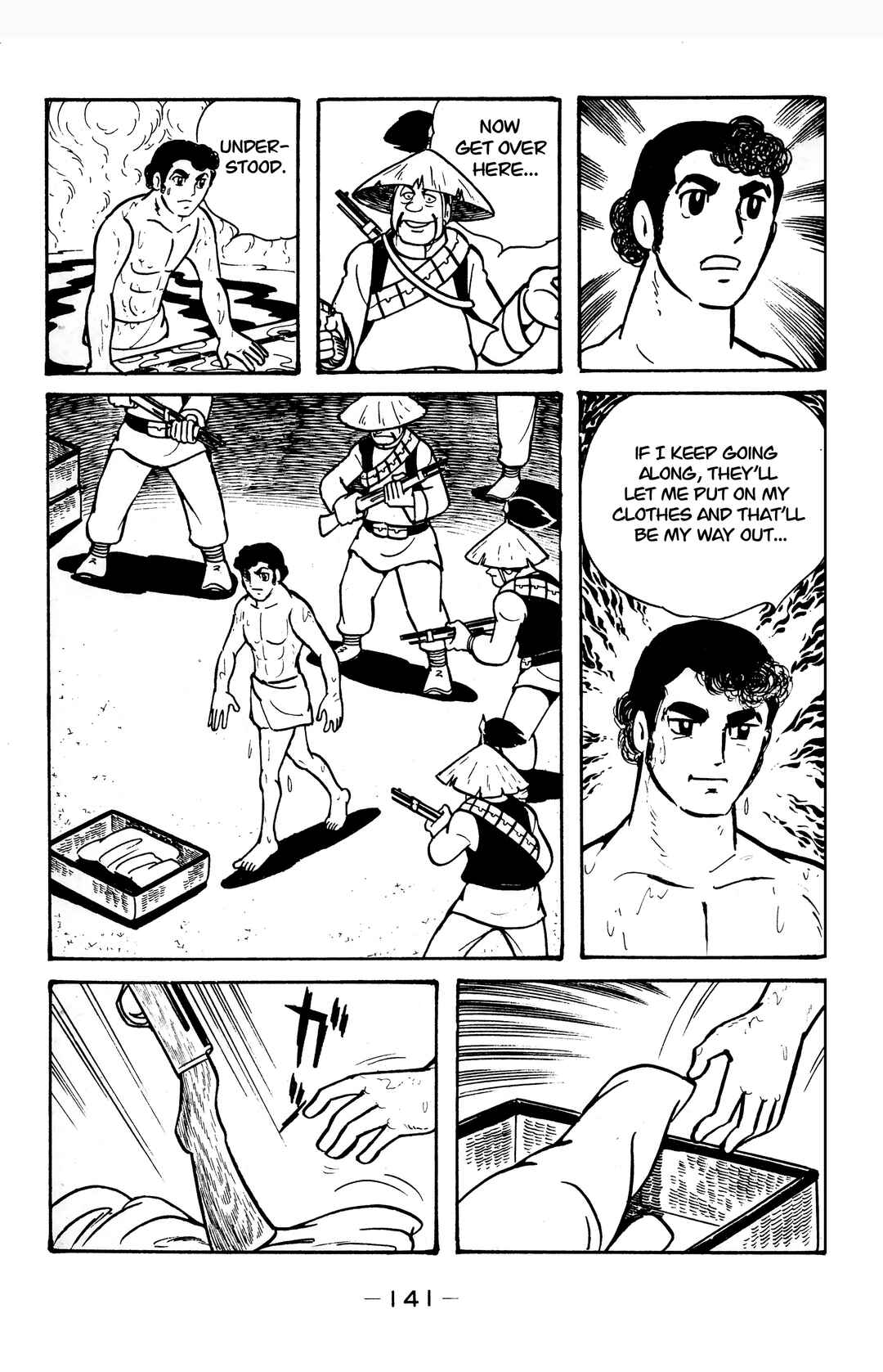 Page 19 Chapter 22 Wolf Constellation