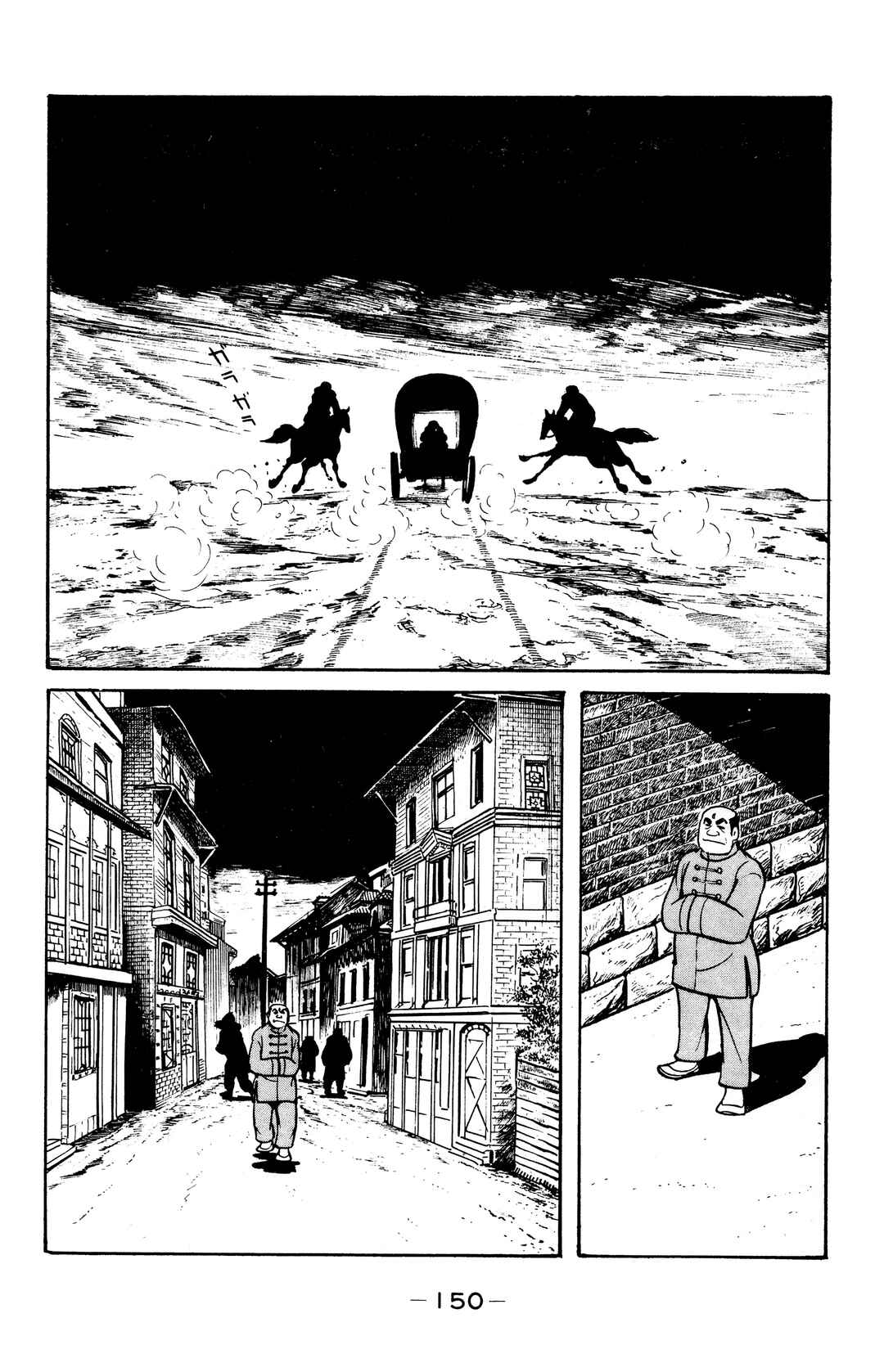 Page 28 Chapter 22 Wolf Constellation