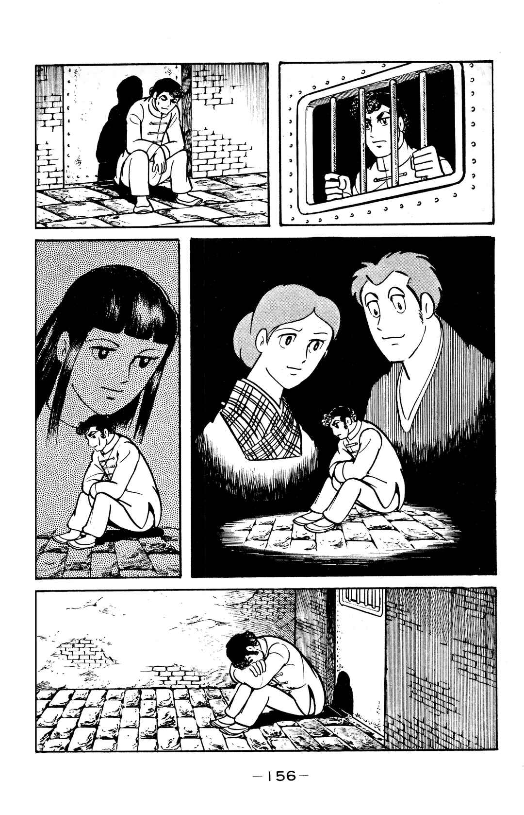 Page 34 Chapter 22 Wolf Constellation