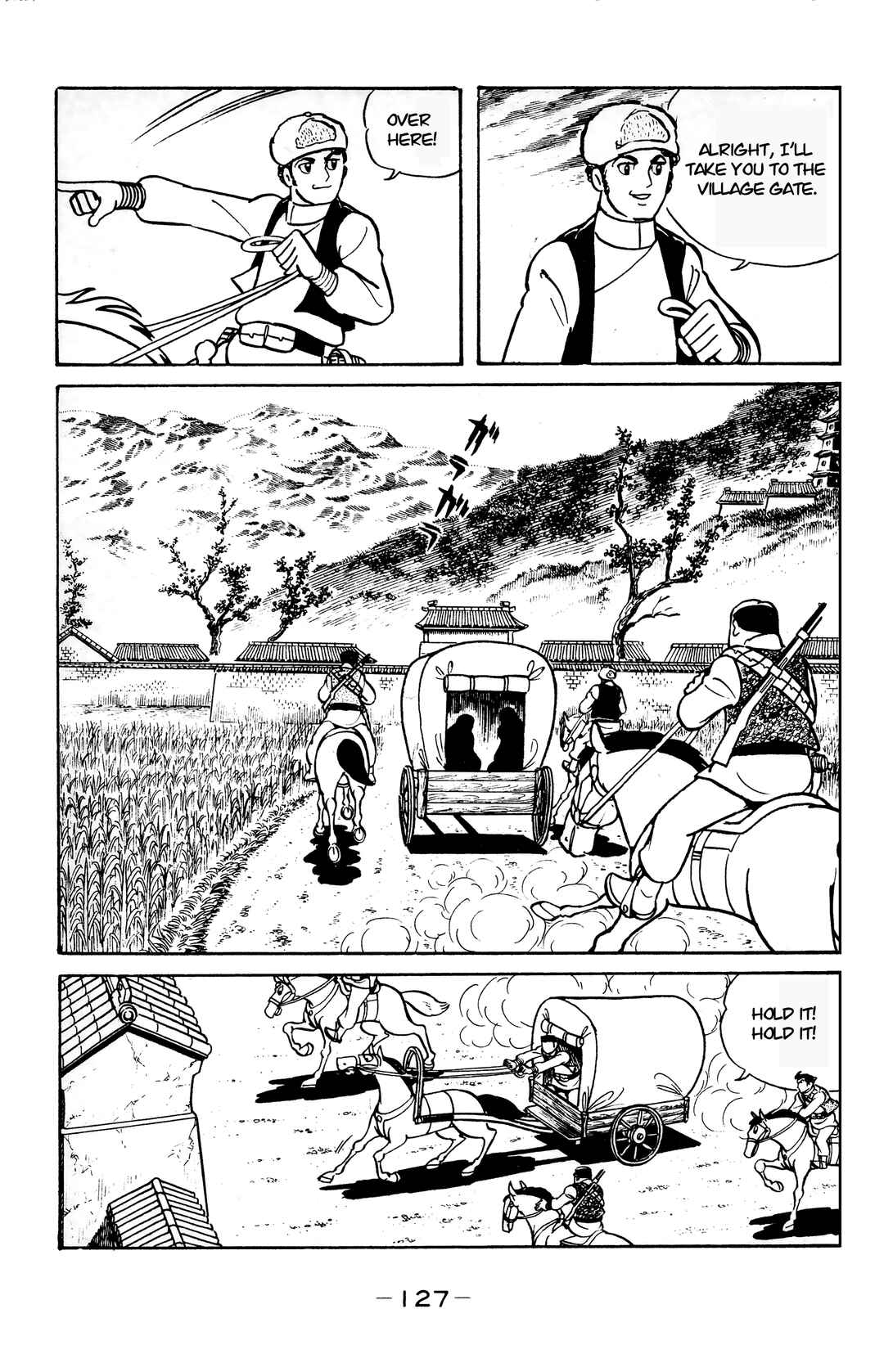 Page 5 Chapter 22 Wolf Constellation
