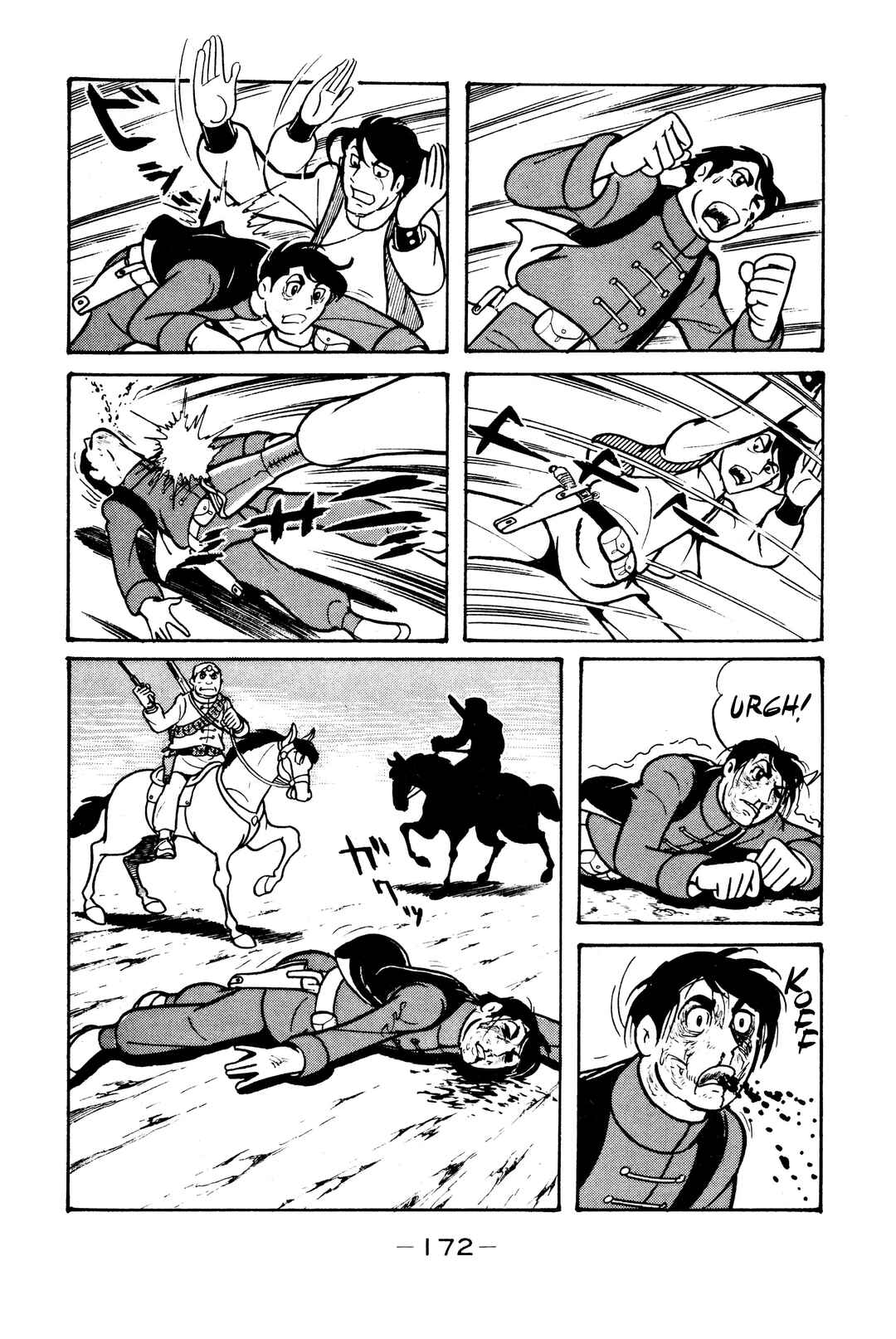 Page 14 Chapter 6 Wolf Constellation