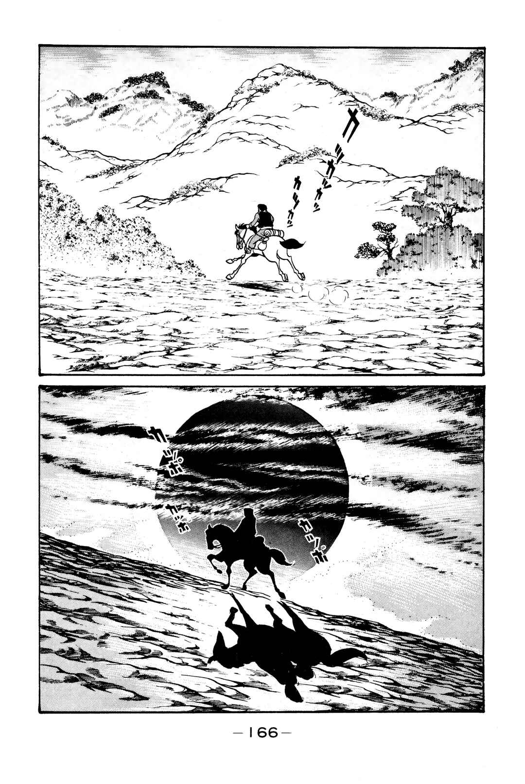 Page 8 Chapter 6 Wolf Constellation