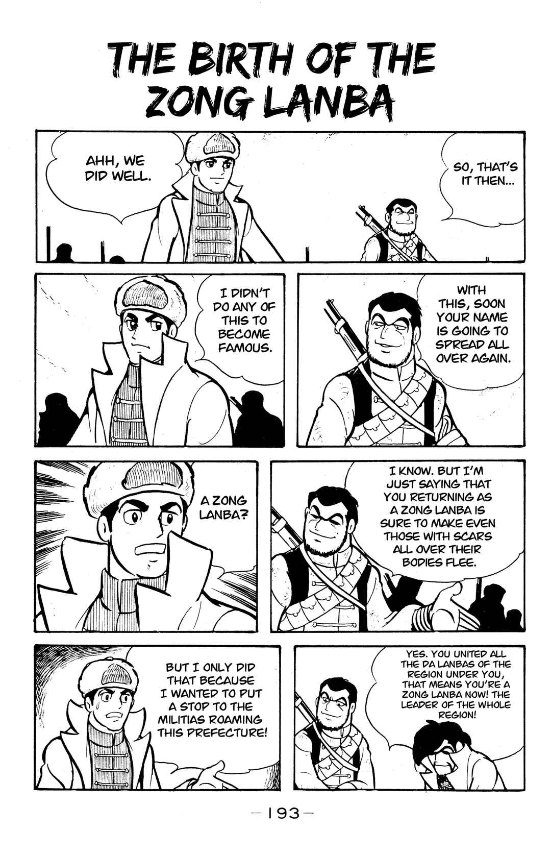 Page 1 Chapter 40 Wolf Constellation