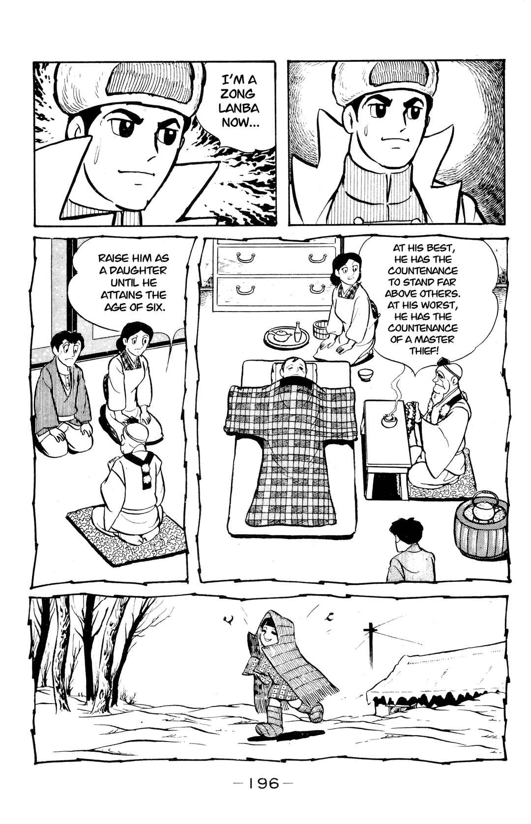 Page 4 Chapter 40 Wolf Constellation