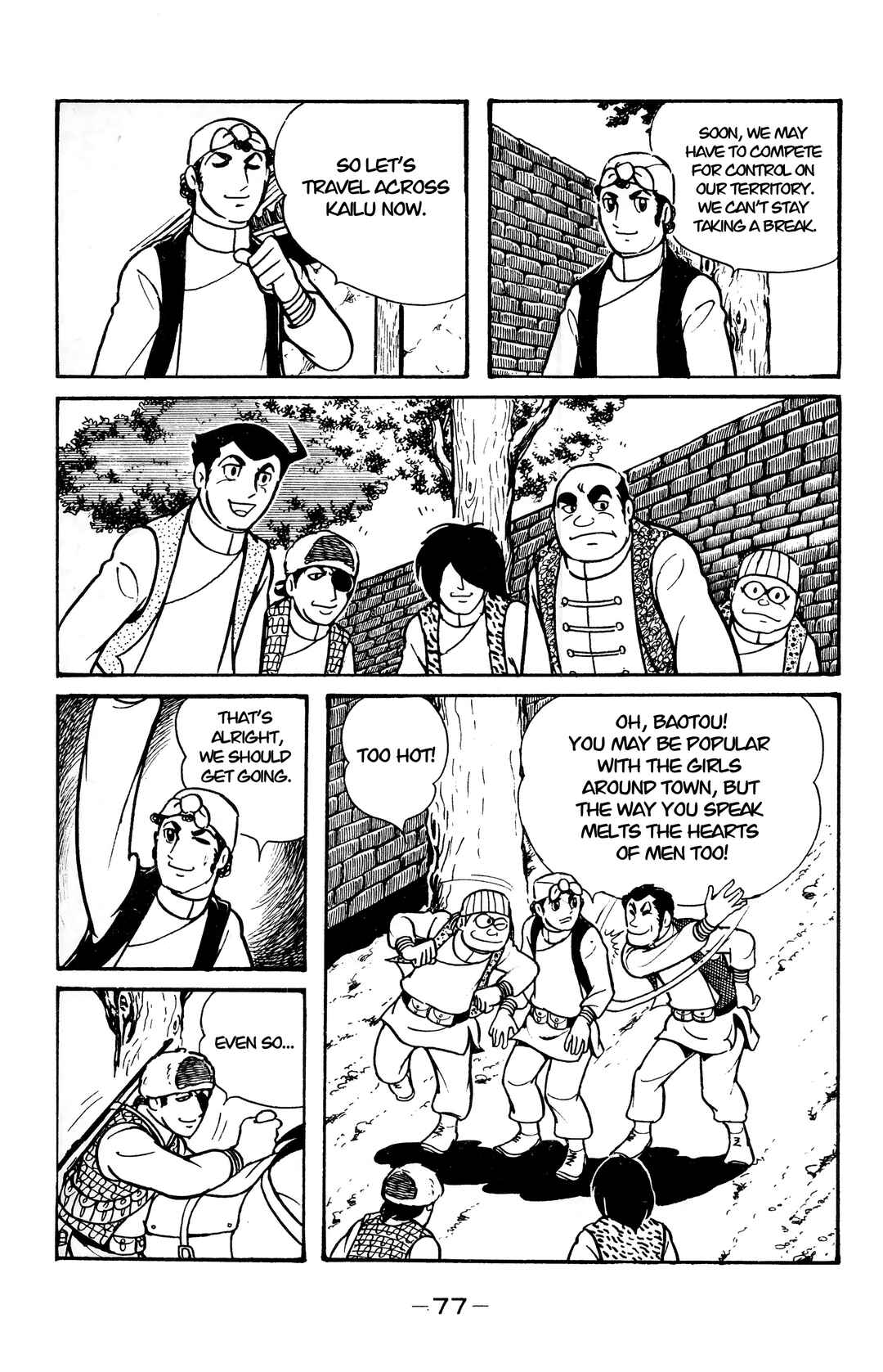 Page 14 Chapter 14 Wolf Constellation