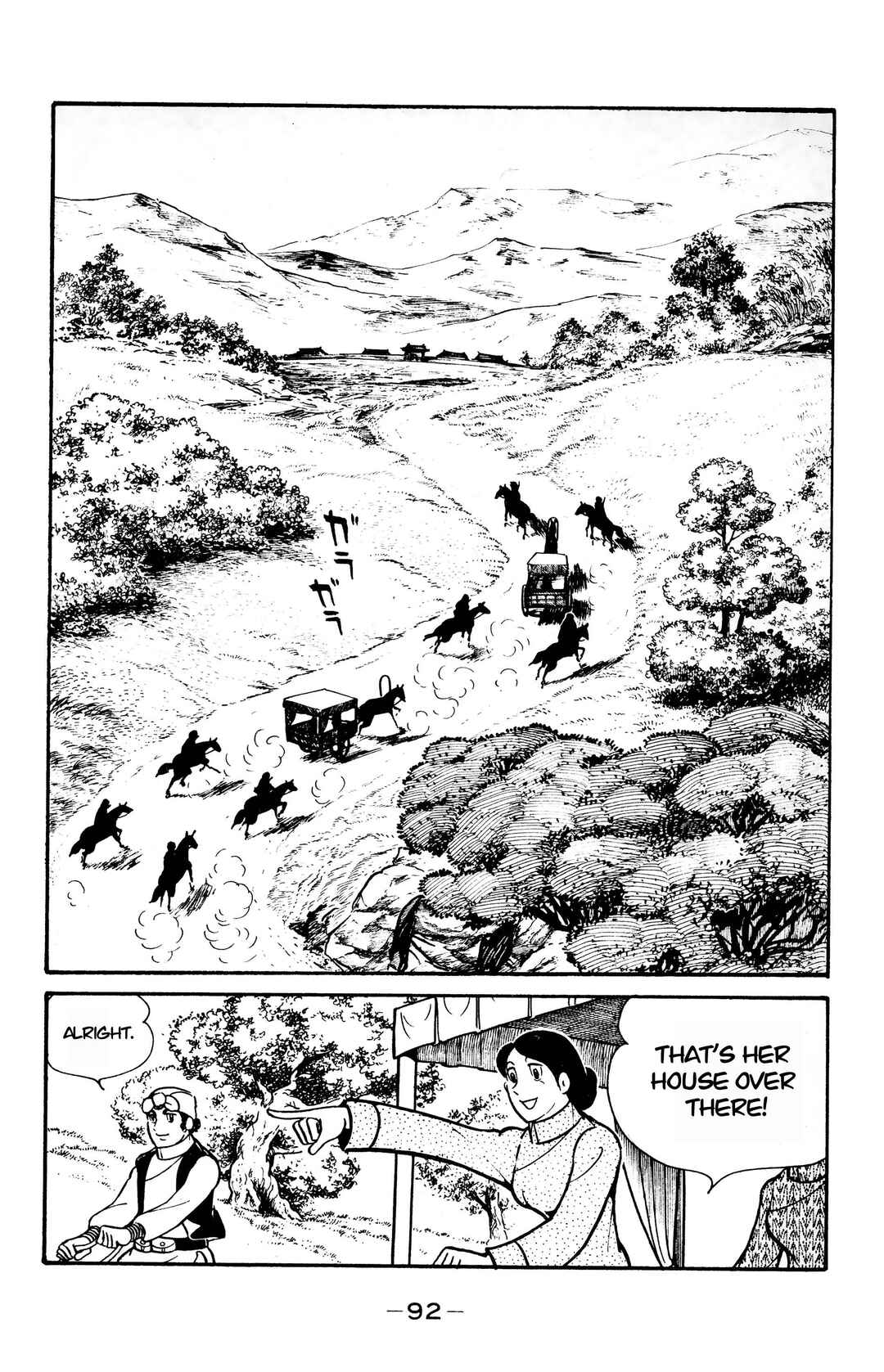 Page 29 Chapter 14 Wolf Constellation
