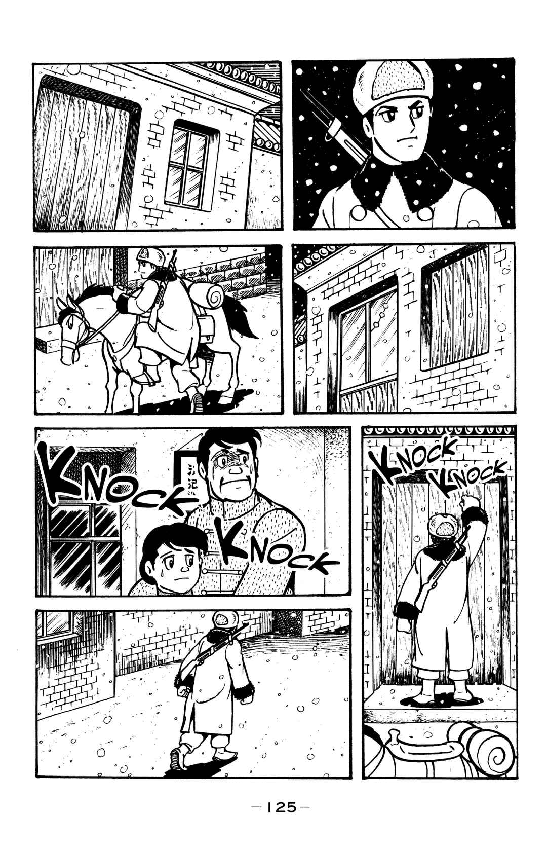 Page 19 Chapter 32 Wolf Constellation
