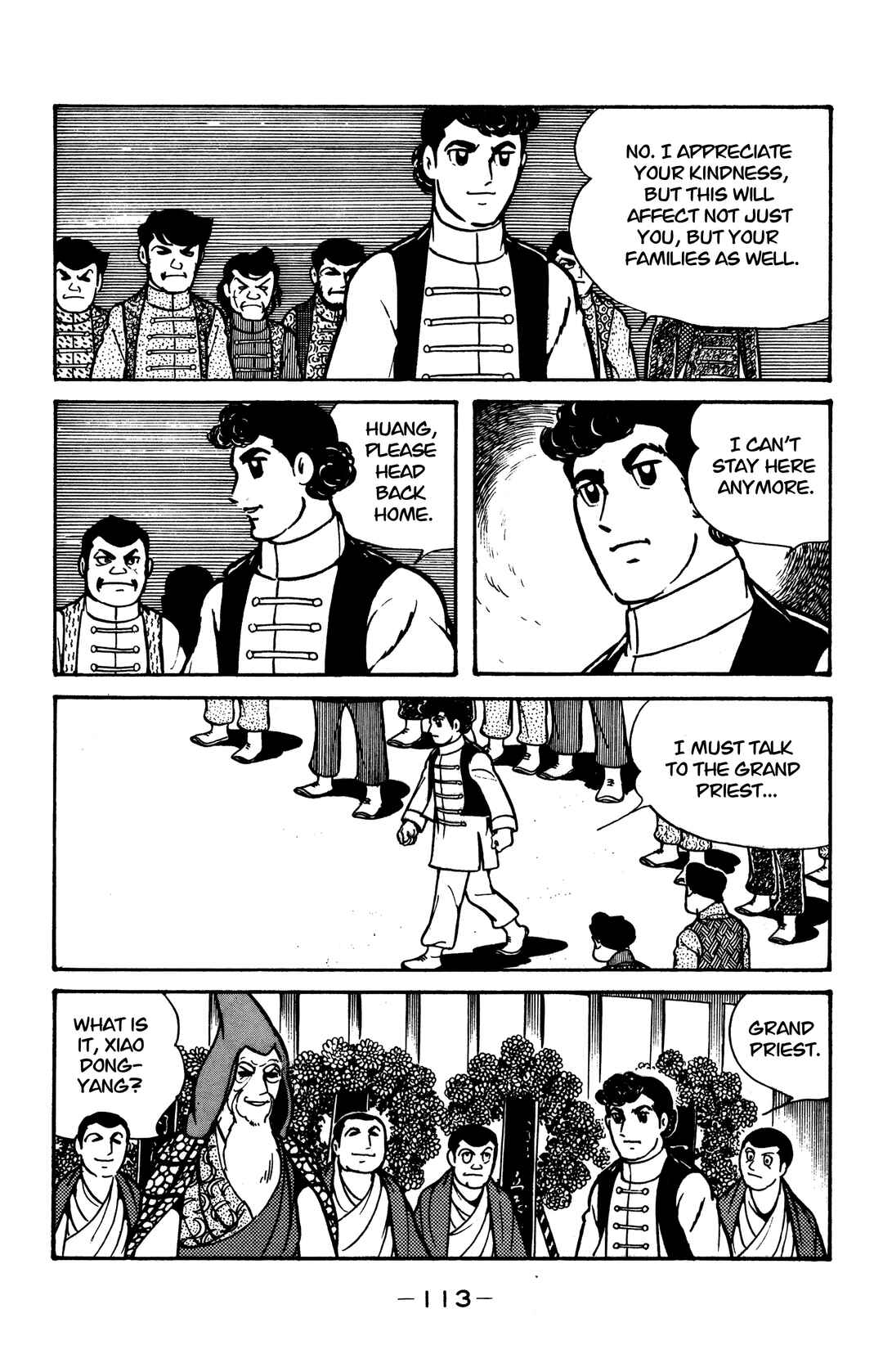 Page 7 Chapter 32 Wolf Constellation