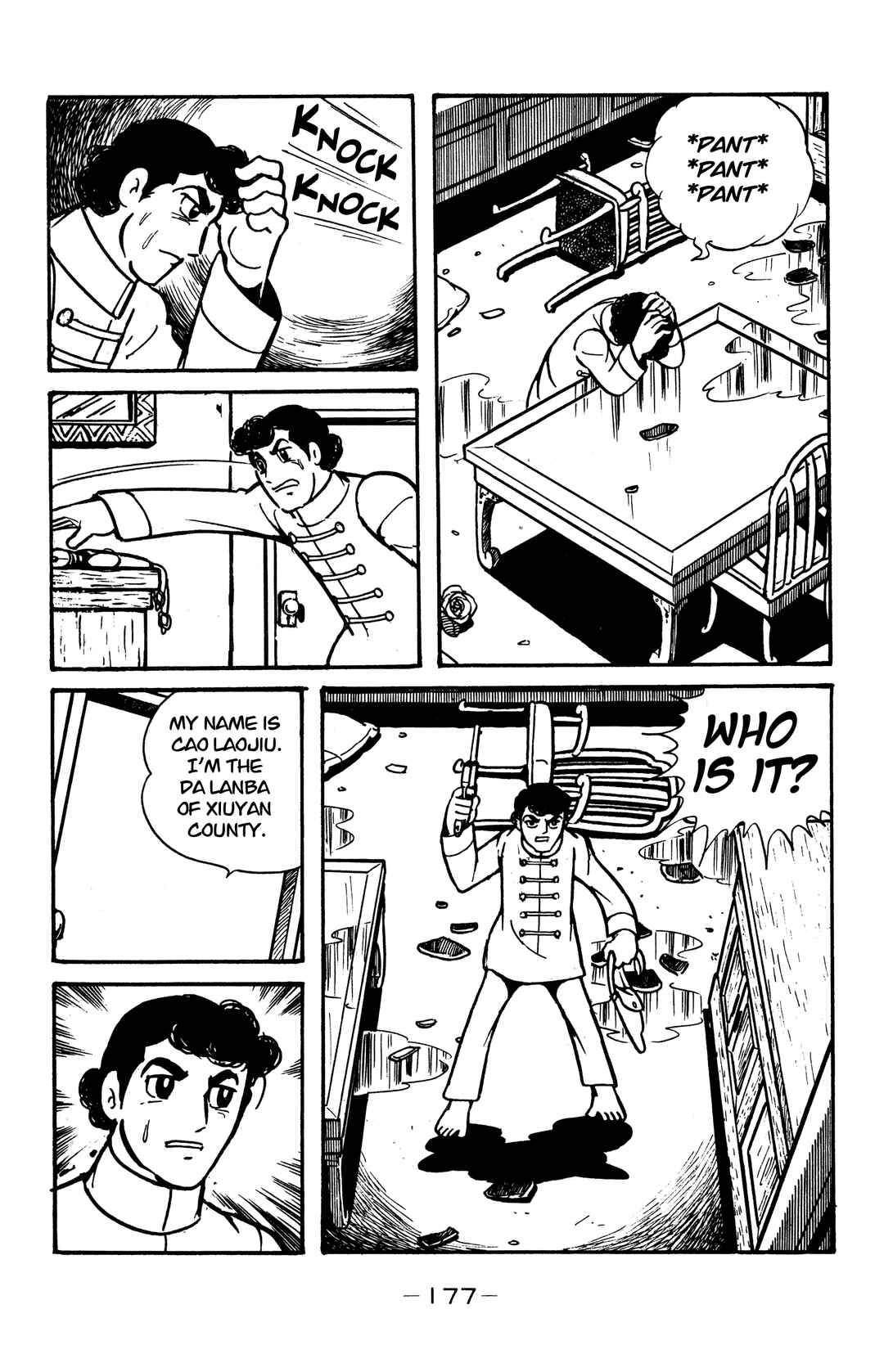 Page 7 Chapter 34 Wolf Constellation