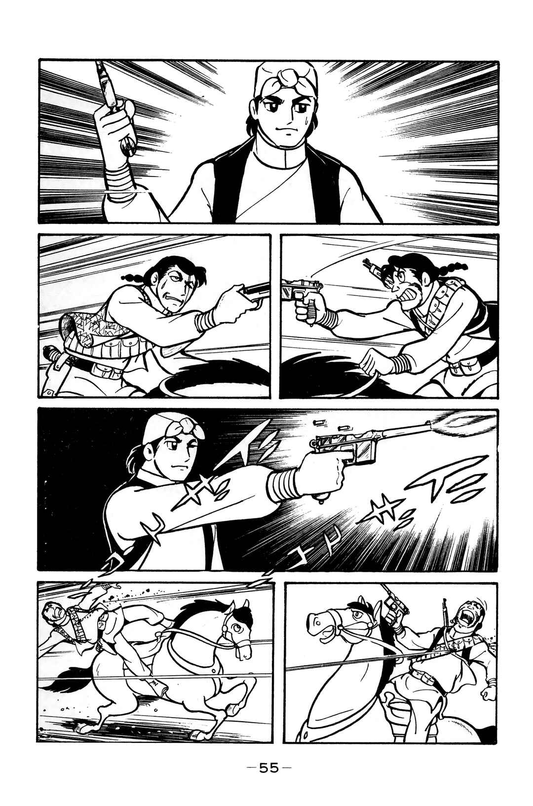 Page 15 Chapter 13 Wolf Constellation