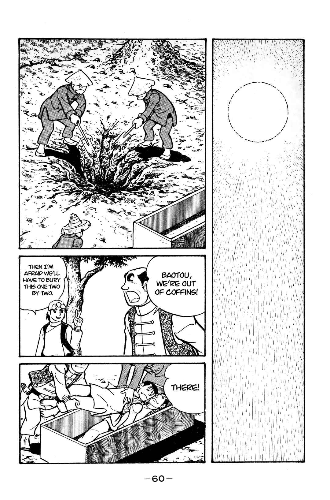 Page 20 Chapter 13 Wolf Constellation