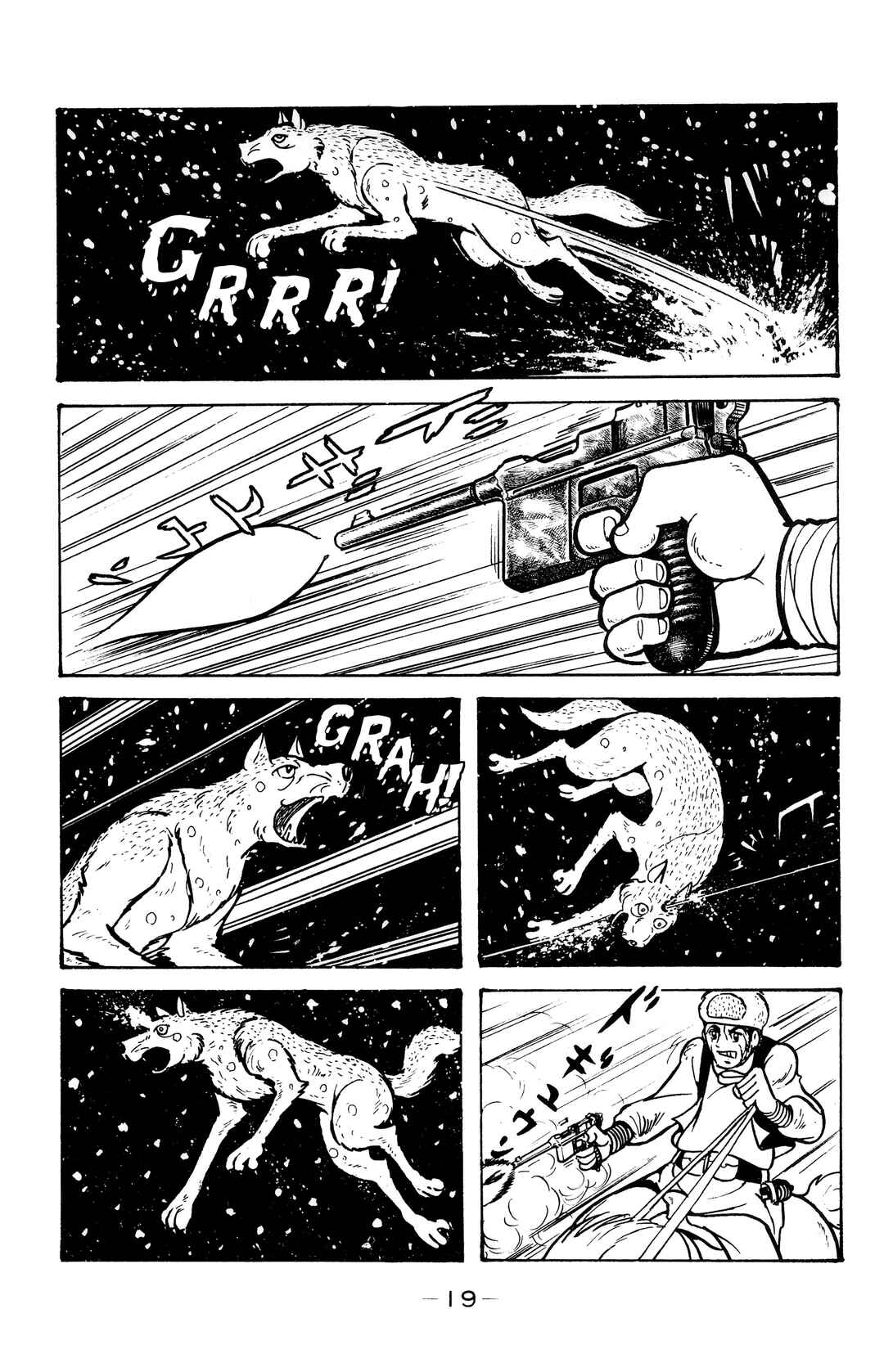 Page 16 Chapter 24 Wolf Constellation