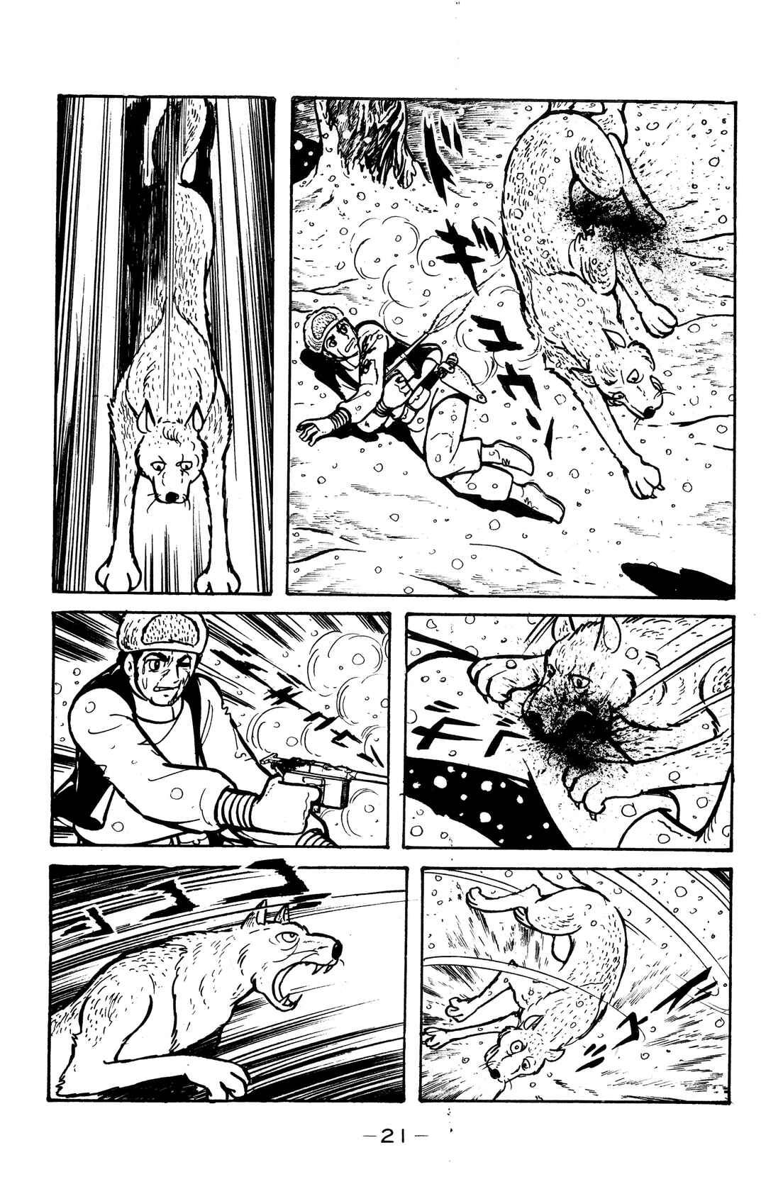 Page 18 Chapter 24 Wolf Constellation