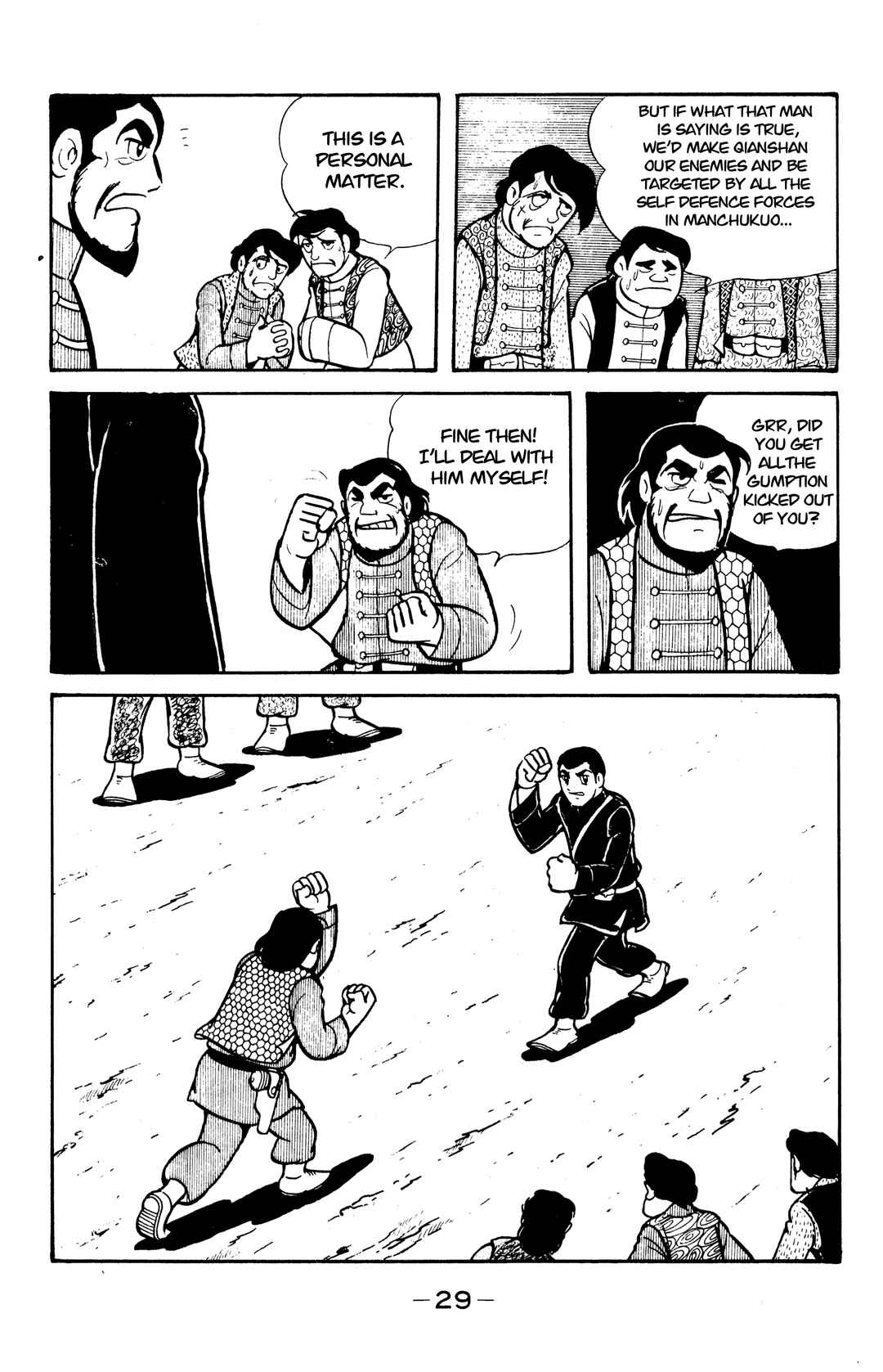 Page 26 Chapter 35 Wolf Constellation
