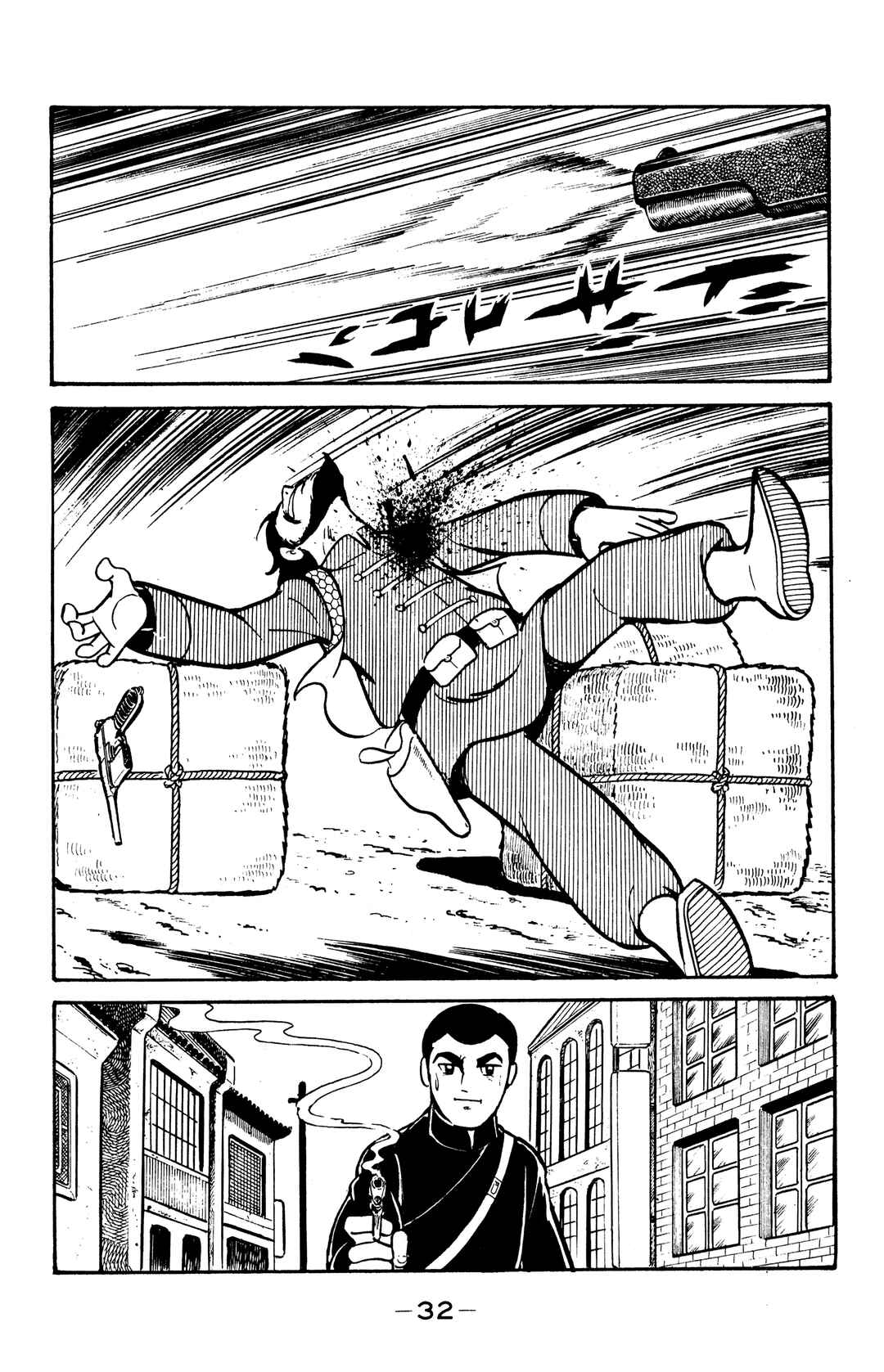 Page 29 Chapter 35 Wolf Constellation