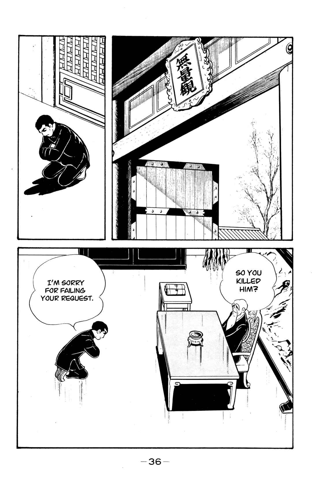 Page 33 Chapter 35 Wolf Constellation
