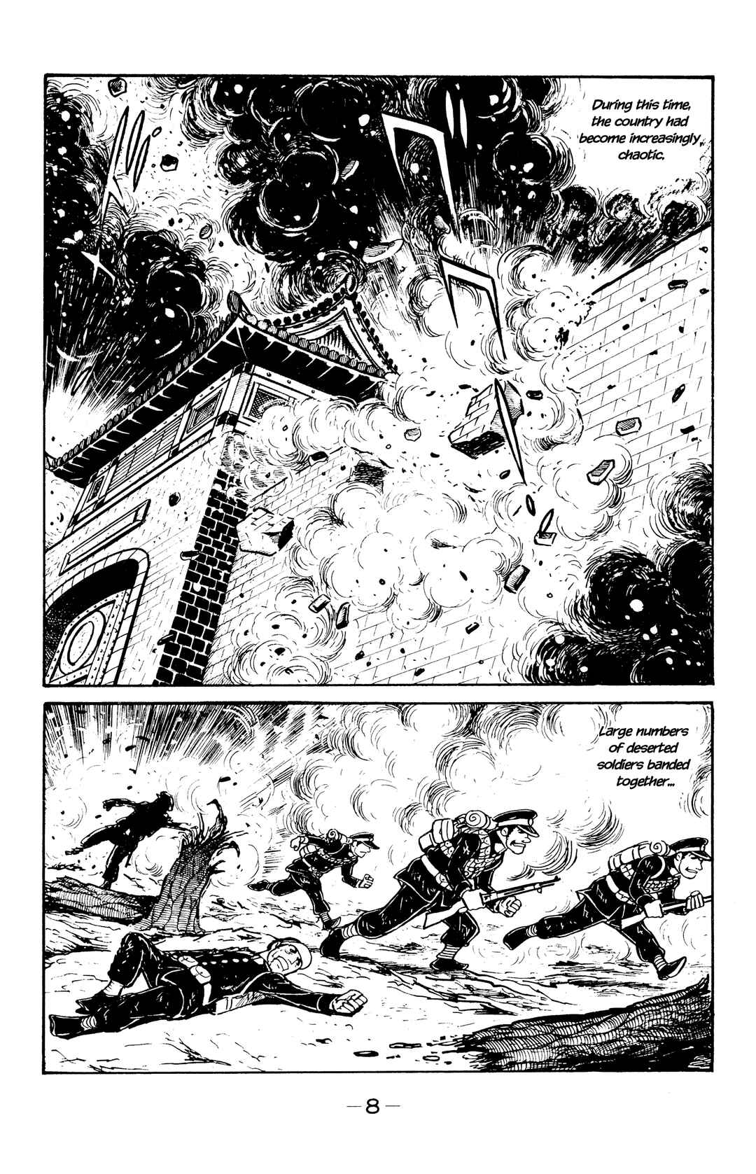 Page 5 Chapter 35 Wolf Constellation