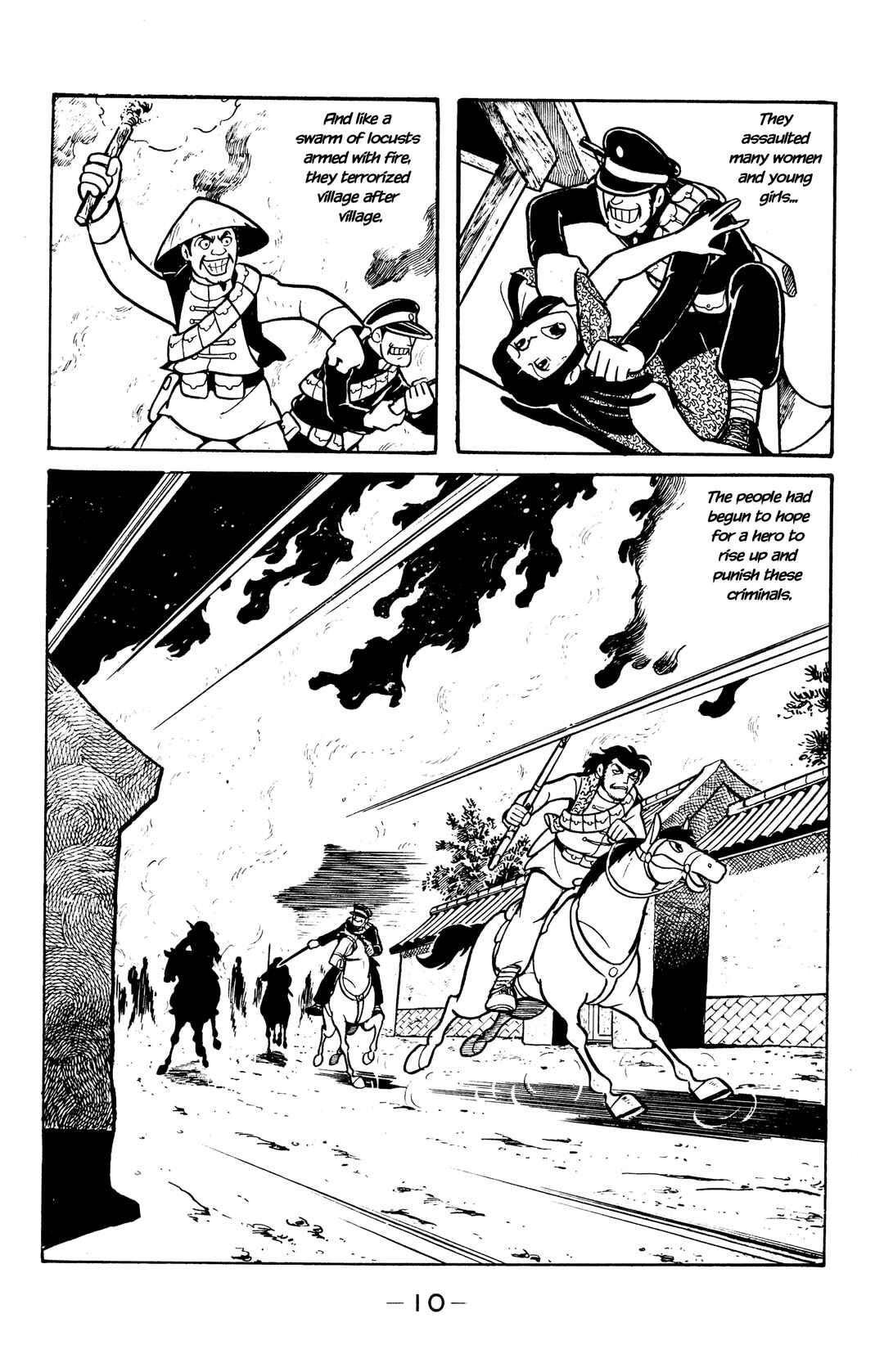 Page 7 Chapter 35 Wolf Constellation