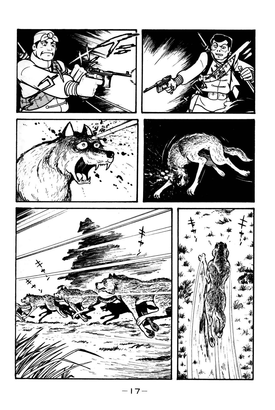 Page 14 Chapter 7 Wolf Constellation