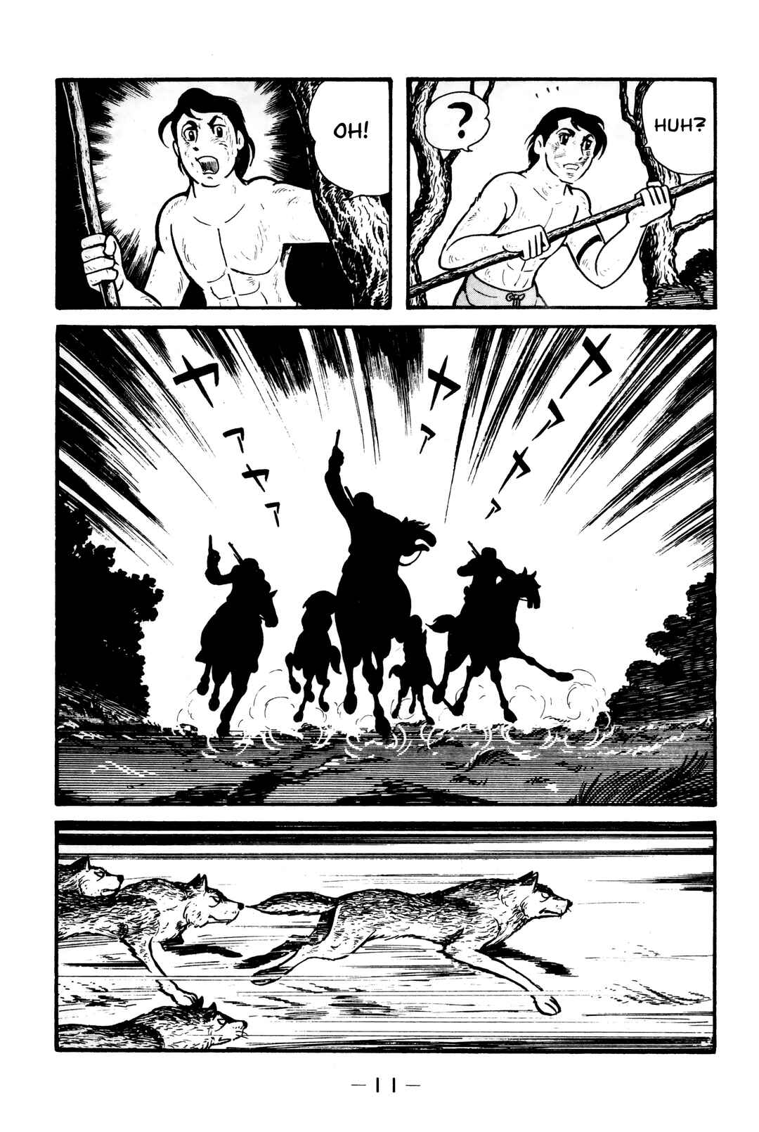 Page 8 Chapter 7 Wolf Constellation