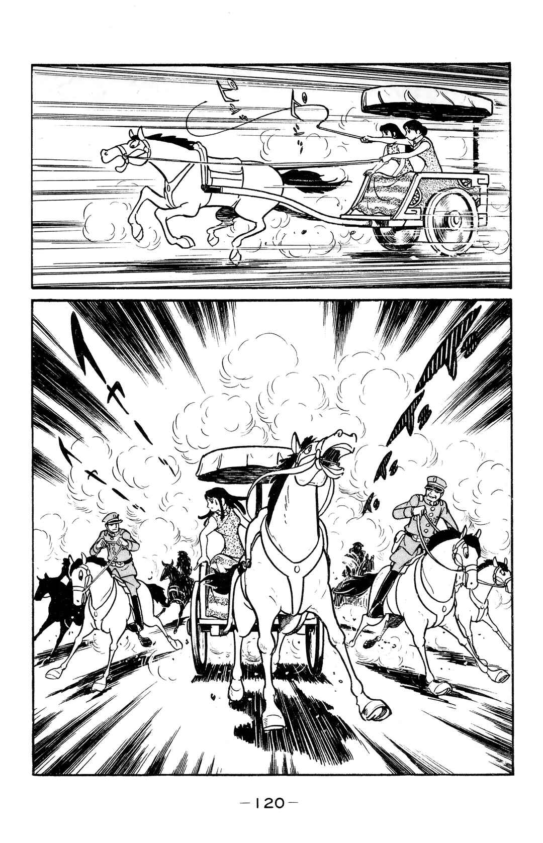 Page 19 Chapter 15 Wolf Constellation