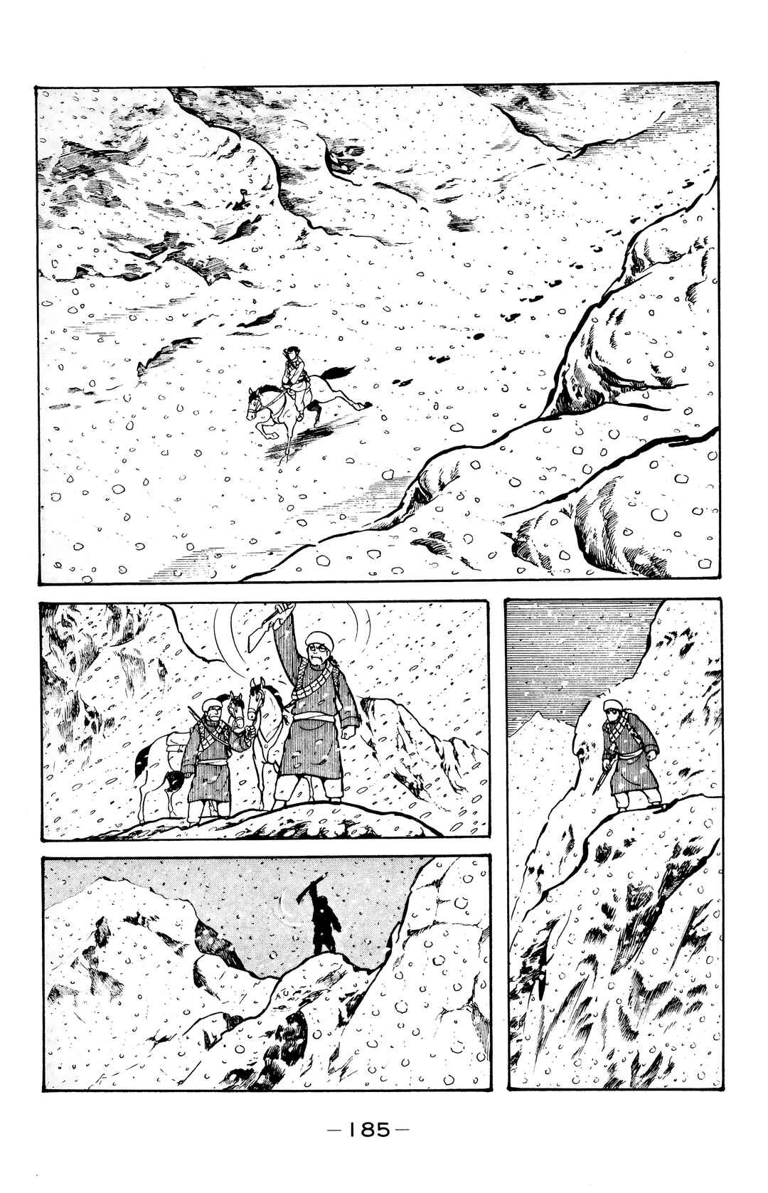 Page 16 Chapter 23 Wolf Constellation