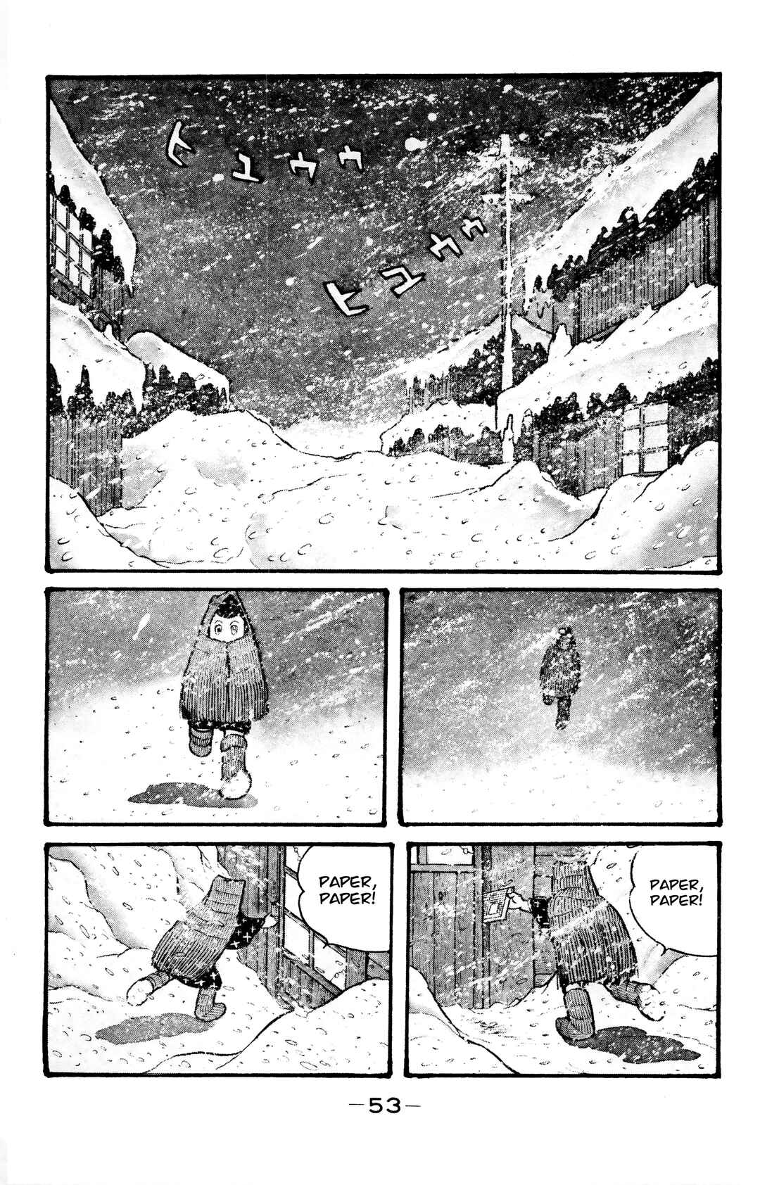 Page 15 Chapter 2 Wolf Constellation