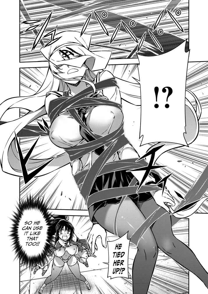 Page 12 Chapter 3 Monochrome: Teito Ninpouchou