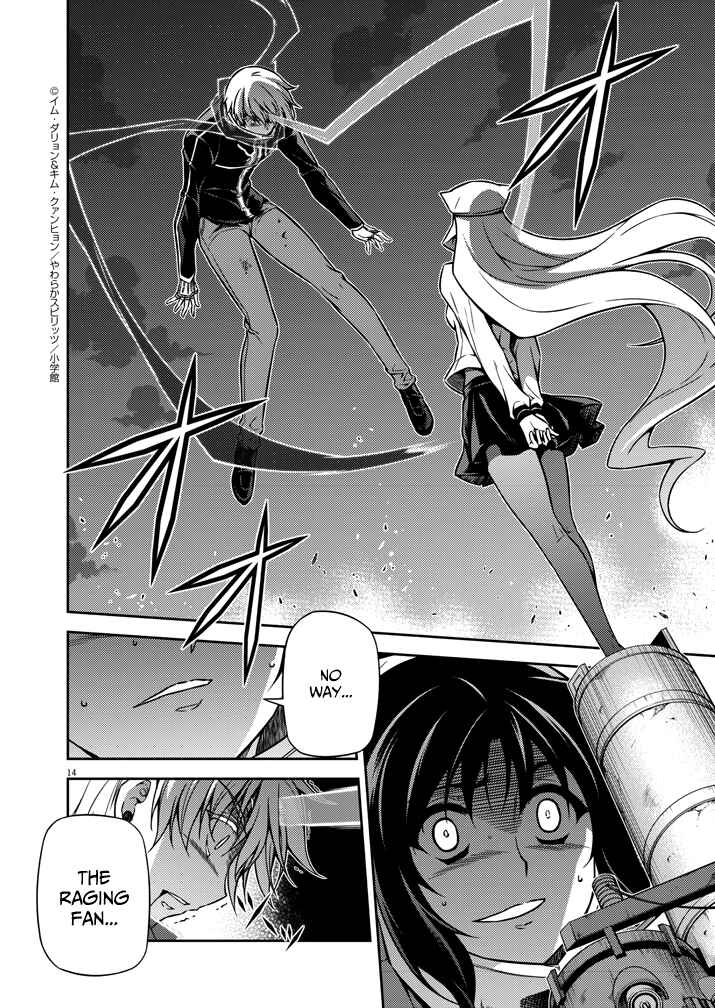 Page 14 Chapter 3 Monochrome: Teito Ninpouchou