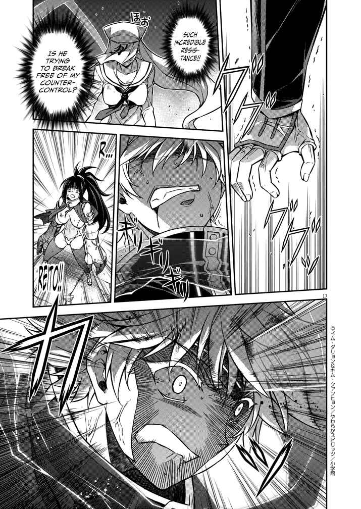 Page 17 Chapter 3 Monochrome: Teito Ninpouchou