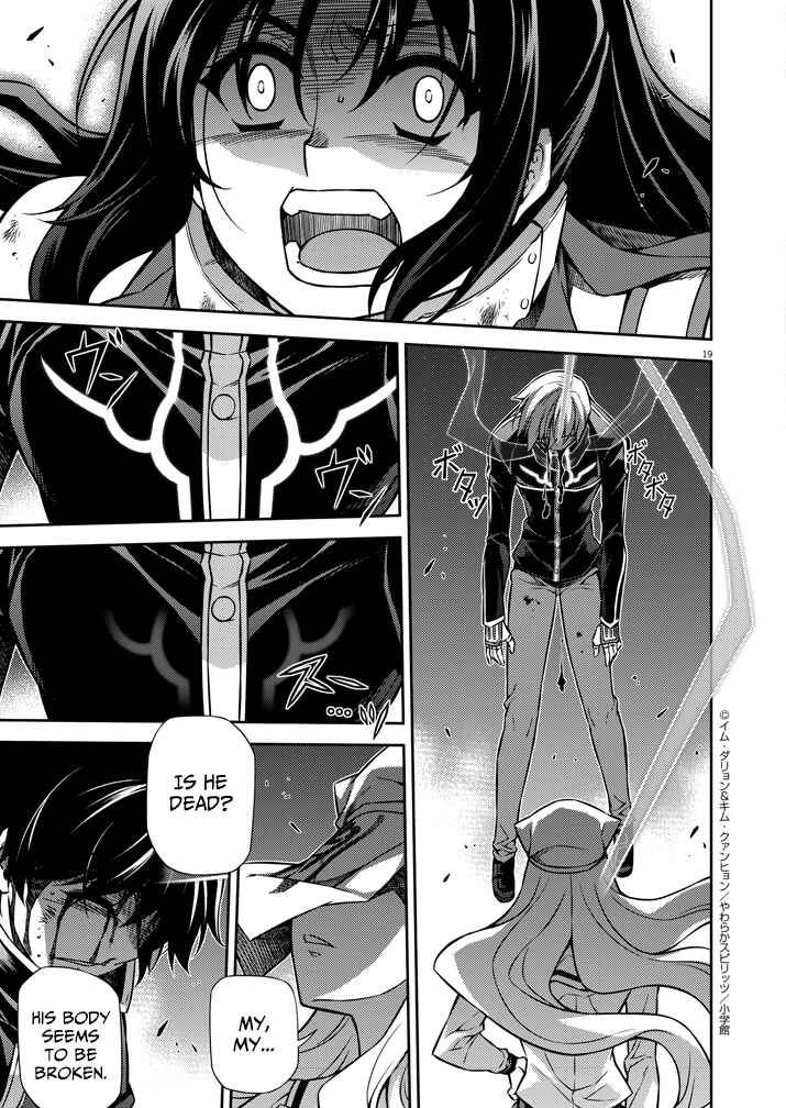 Page 19 Chapter 3 Monochrome: Teito Ninpouchou