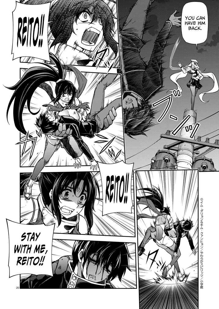 Page 20 Chapter 3 Monochrome: Teito Ninpouchou