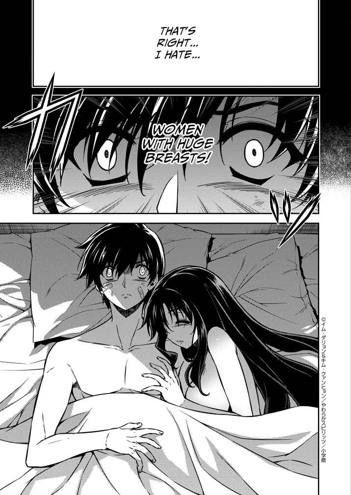 Page 23 Chapter 3 Monochrome: Teito Ninpouchou