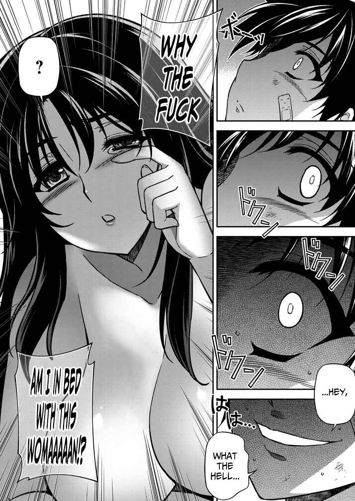 Page 24 Chapter 3 Monochrome: Teito Ninpouchou