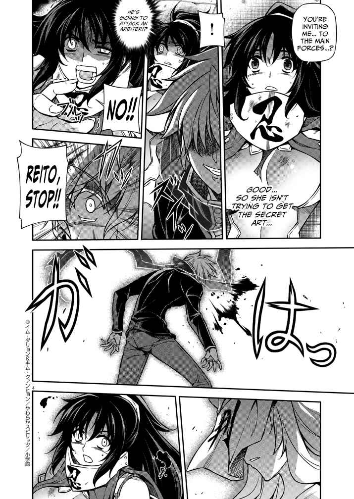 Page 4 Chapter 3 Monochrome: Teito Ninpouchou