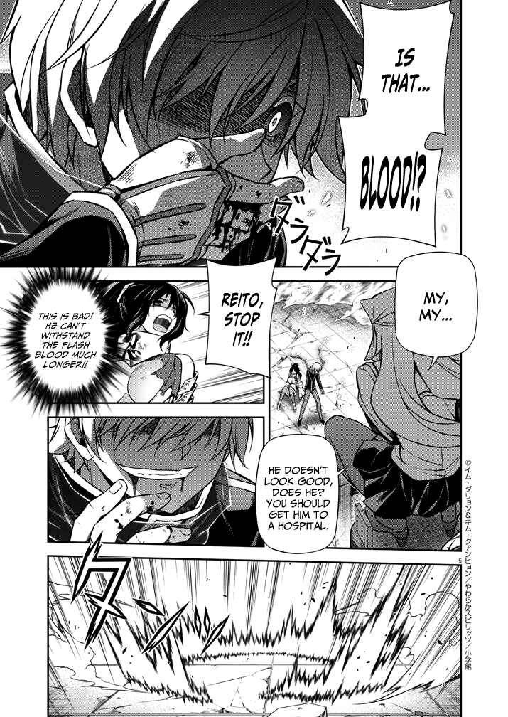 Page 5 Chapter 3 Monochrome: Teito Ninpouchou
