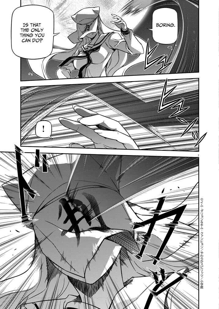 Page 7 Chapter 3 Monochrome: Teito Ninpouchou
